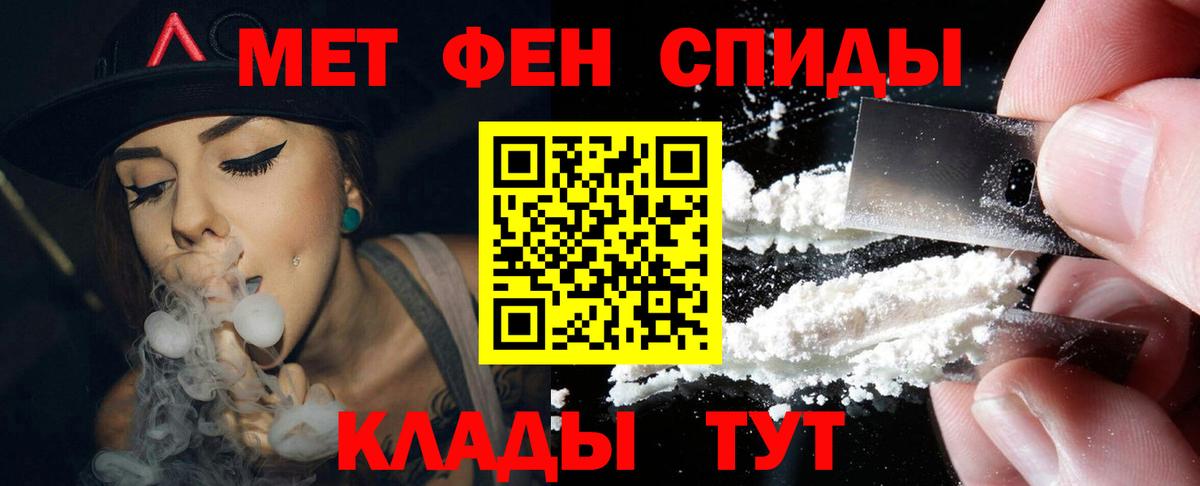 дарк нет как зайти  Амфетамин  Грязи  АМФ Розовый 