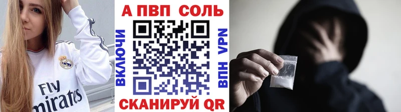 А ПВП крисы CK  Грязи 