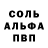 А ПВП кристаллы Cekercaro