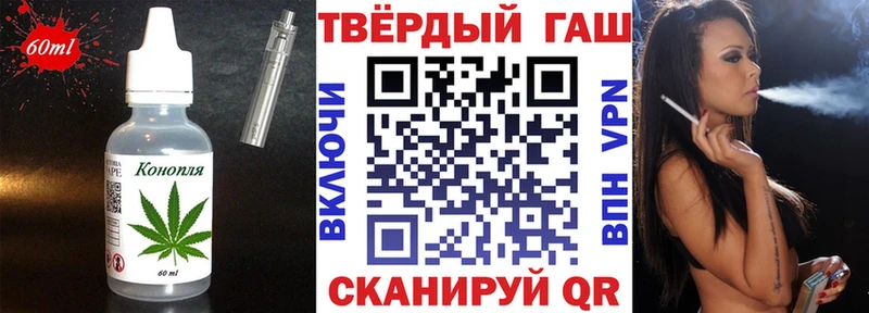 сколько стоит  Грязи  Cannafood марихуана 