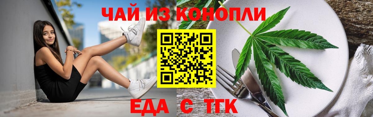 Canna-Cookies конопля  Грязи 