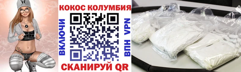 COCAIN 99% Грязи