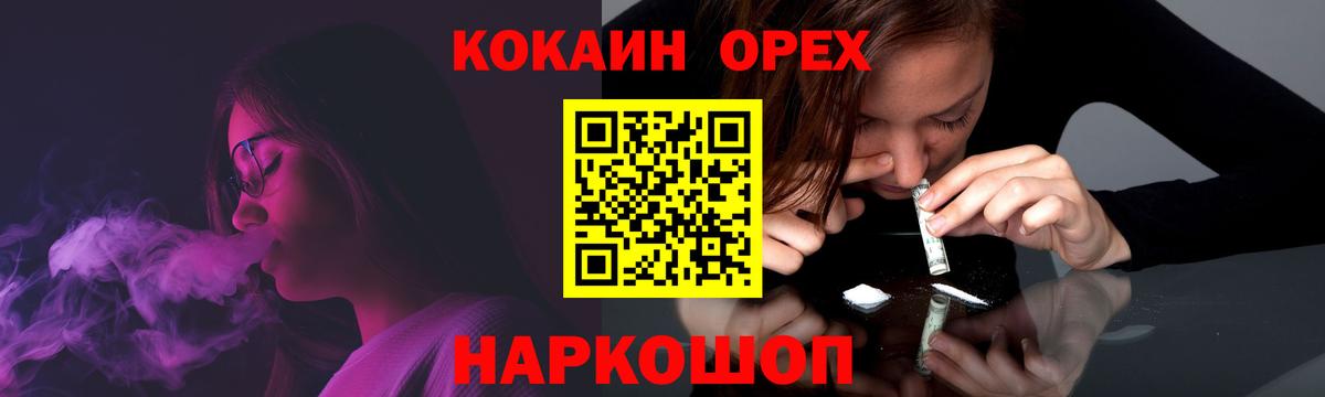 COCAIN 98% Грязи