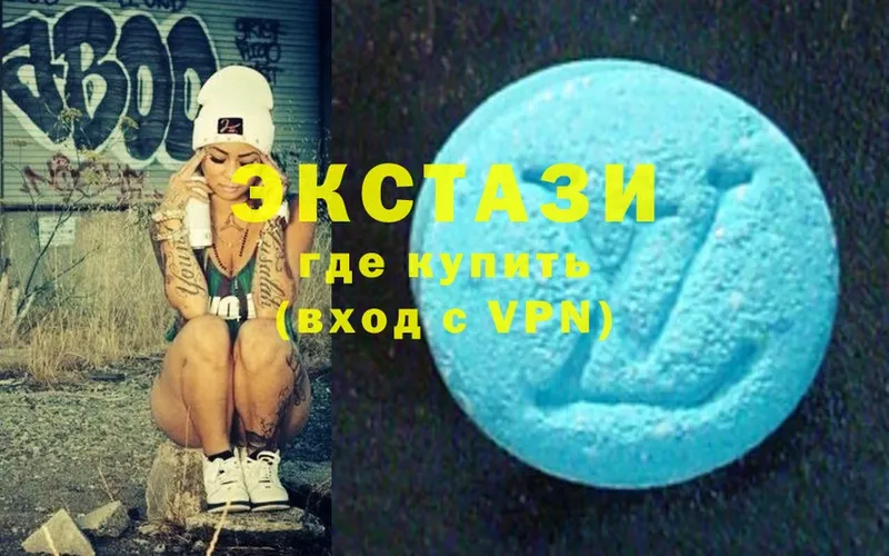 Ecstasy 99%  где продают наркотики  Грязи 