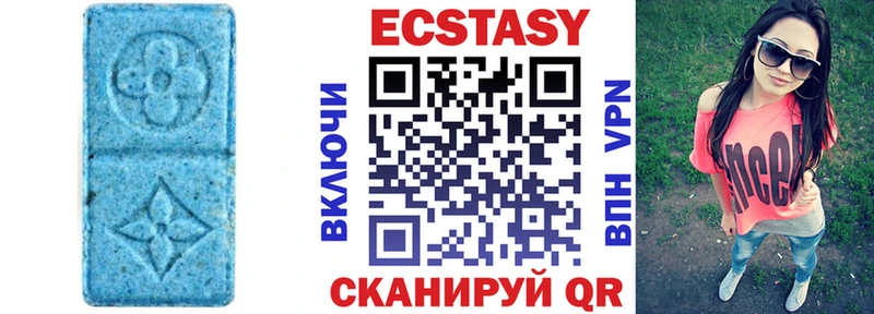 omg tor  Грязи  Экстази круглые 