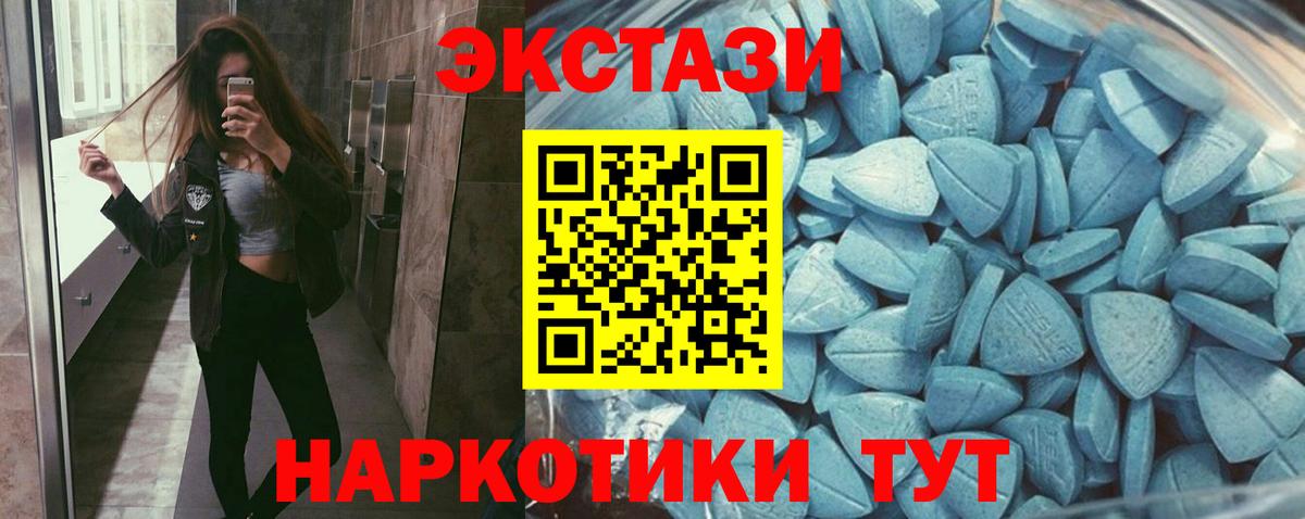 Ecstasy Philipp Plein Грязи