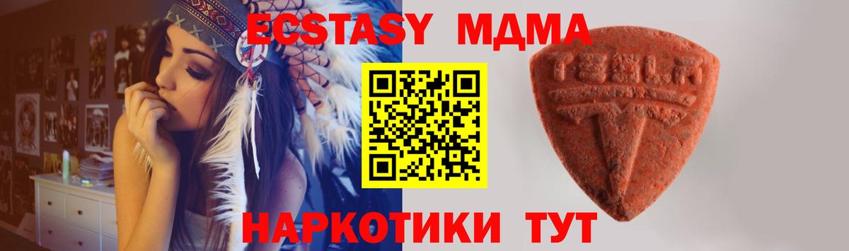 KRAKEN зеркало  Вход с VPN  ЭКСТАЗИ 250 мг  Грязи  где найти   Ecstasy Punisher  ЭКСТАЗИ 