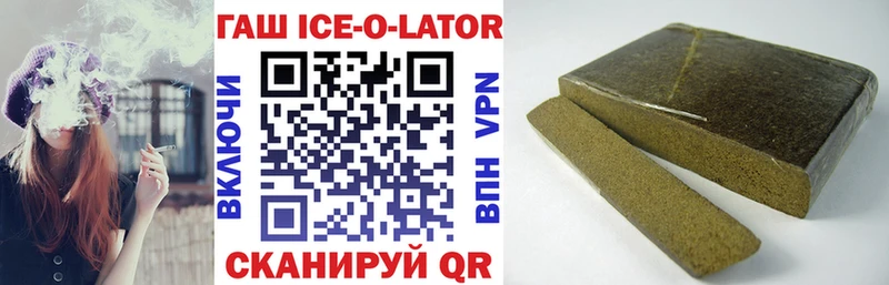 ГАШИШ хэш  Грязи 