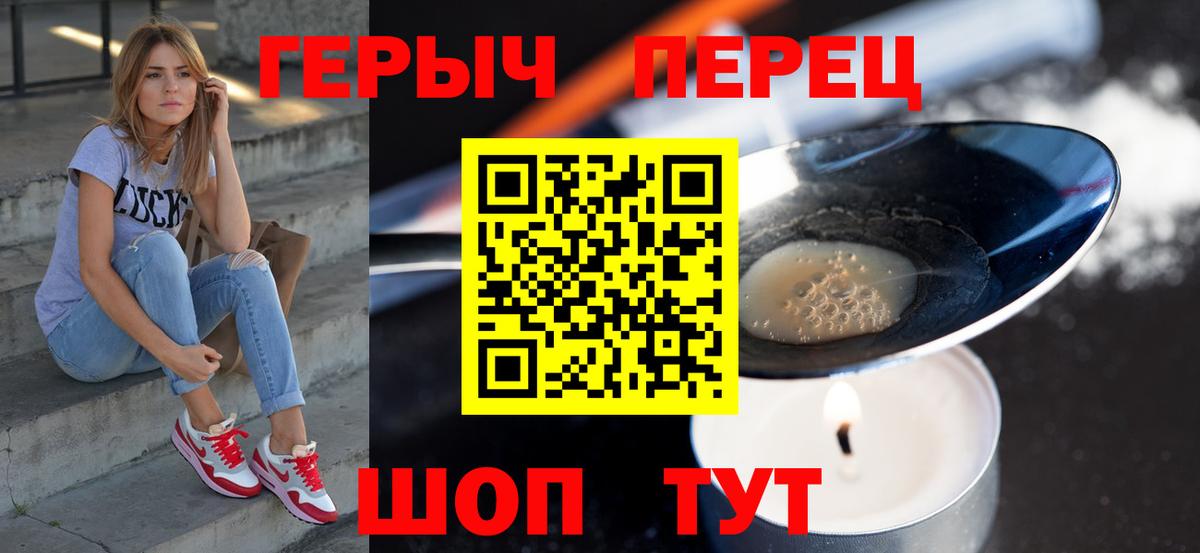 Грязи  Героин гречка  Вход с VPN 