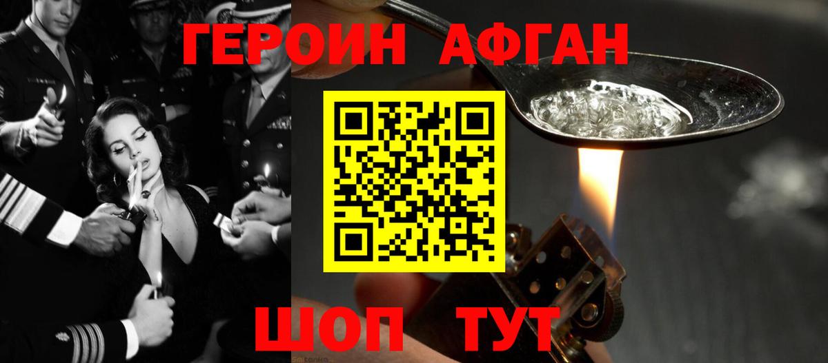 COCAIN Грязи