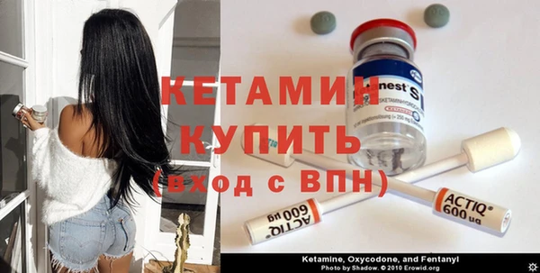кристаллы Архангельск
