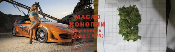 кристаллы Архангельск
