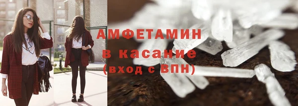 кристаллы Архангельск