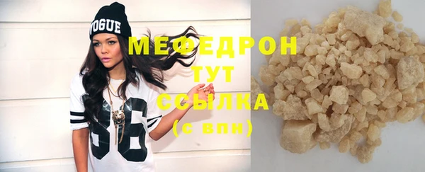 сатива Чита