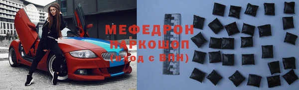 кристаллы Архангельск