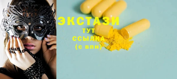 скорость Нижний Тагил