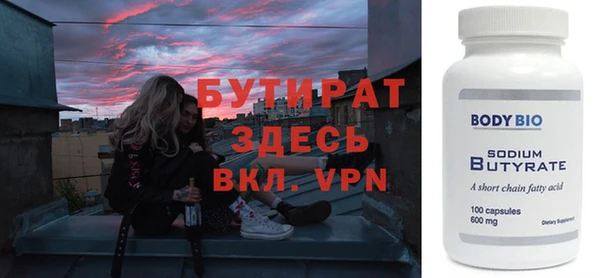 скорость Нижний Тагил