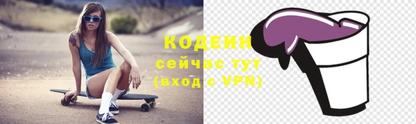 скорость Нижний Тагил