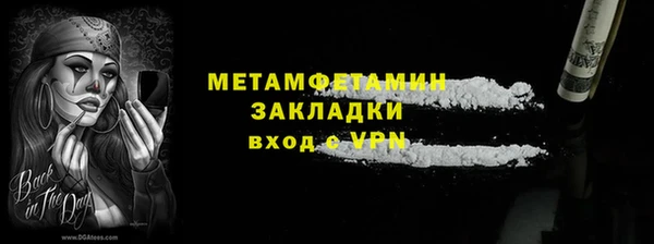 сатива Чита