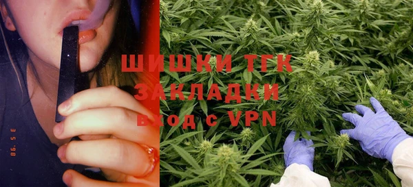 кристаллы Архангельск