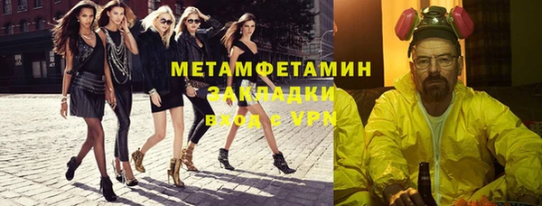скорость Нижний Тагил