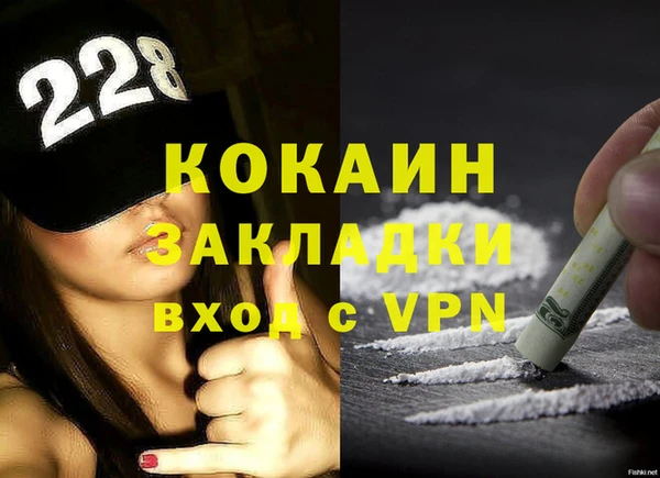 COCAINE Богданович