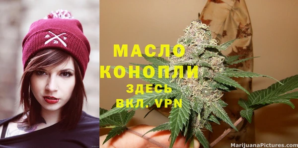 кристаллы Архангельск