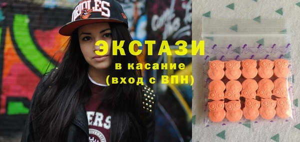 кристаллы Архангельск