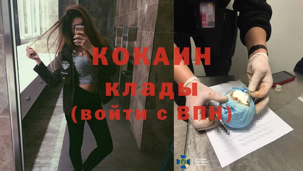 кристаллы Архангельск