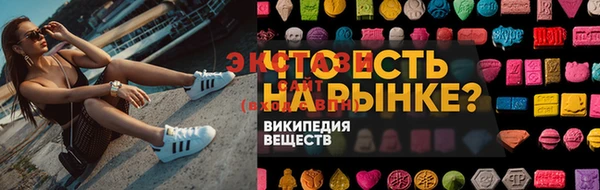 сатива Чита