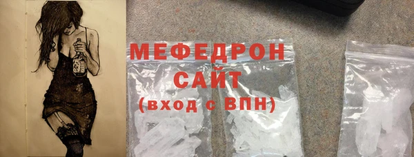 COCAINE Богданович