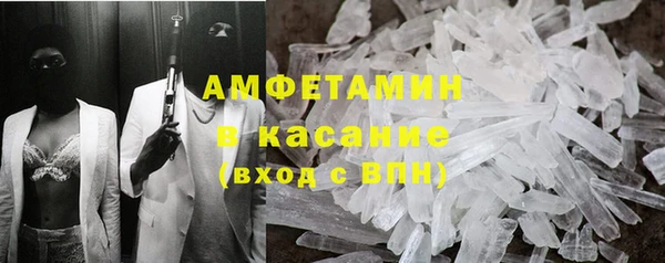 кристаллы Архангельск