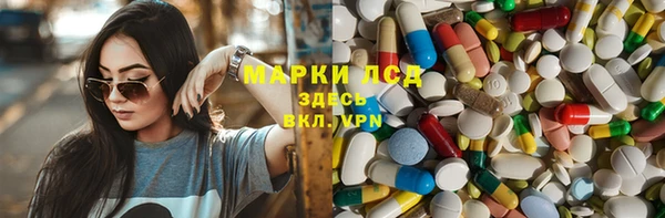 кристаллы Архангельск