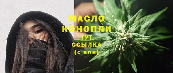 кристаллы Архангельск