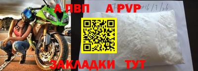 сатива Аргун