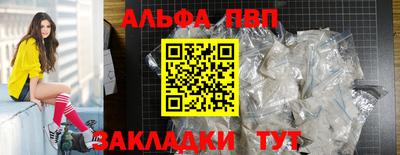 героин Апрелевка