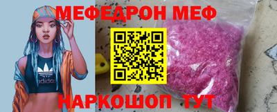 соль ск Азнакаево