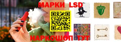 марки lsd Бузулук