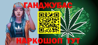 сатива Аргун