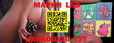 марки lsd Бузулук