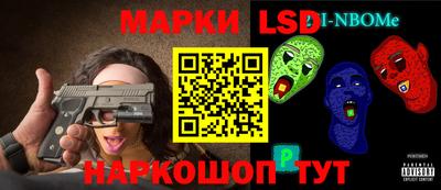 кокаин перу Бугуруслан