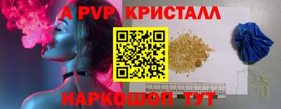 сатива Аргун