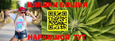 молекула духа Беслан