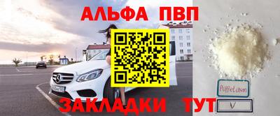 сатива Аргун