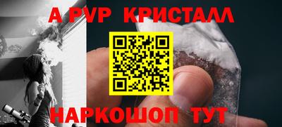 сатива Аргун