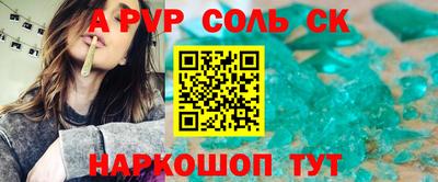 сатива Аргун