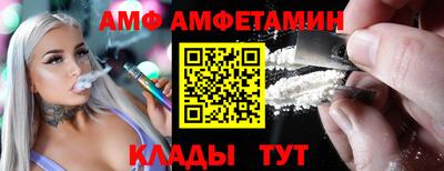 MDMA Premium VHQ Абинск