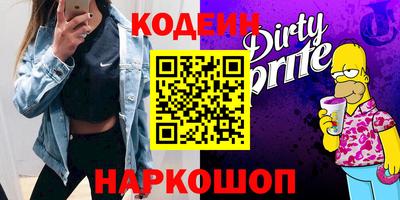 героин Апрелевка