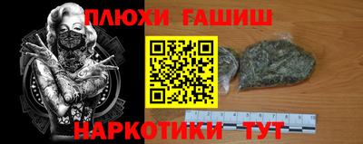 героин Апрелевка