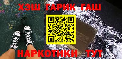 героин Апрелевка